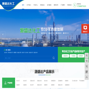 四川高纯氯化钙/碳酸锂/氢氧化锂/氯化钡/氯化钠厂家价格