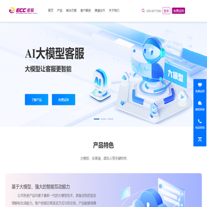 福建库易信息科技有限责任公司