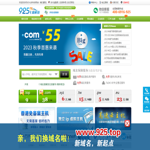 七彩科技（www.925.top）