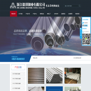 304不锈钢无缝管