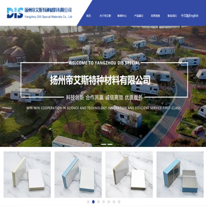 玻璃钢蜂窝板,冷藏保温车复合板,干货车复合板