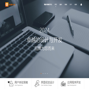 嘉兴恒峰网络科技