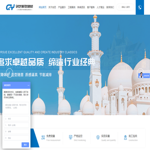 江苏创艺新型建材有限公司