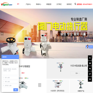 电动执行器厂家,电动阀执行器,电动执行机构,蝶阀电动执行器,角行程电动执行器,阀门电动执行器