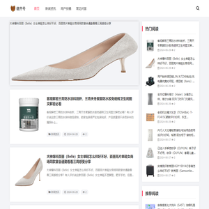 德齐号