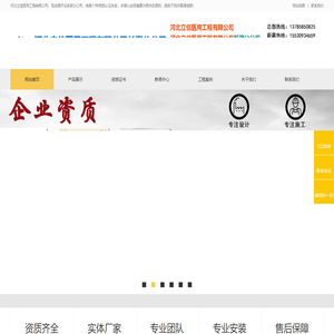 长春医用制氧机,净化工程,中心供氧系统,空气净化消毒机,医用方舱实验室,辐射防护工程