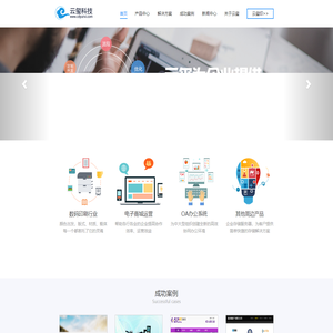 欢迎访问云玺科技