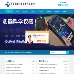 在线台式x荧光光谱仪