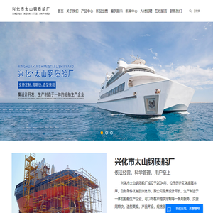 船厂