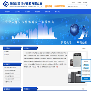 人像证卡打印设备提供商