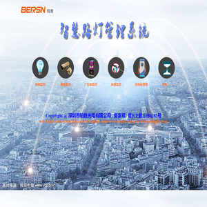 BERSN