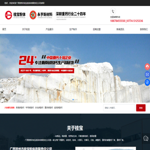 广西重质碳酸钙生产厂家