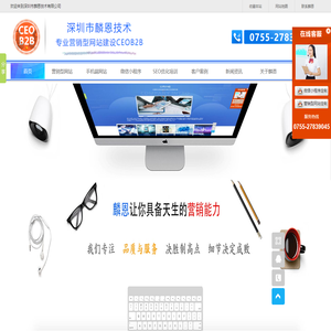 麟恩技术平台支持