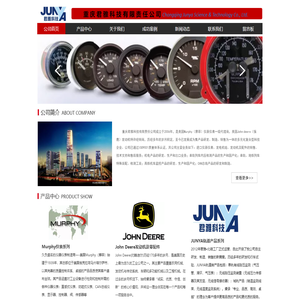 重庆君雅科技有限责任公司