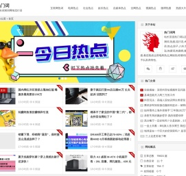 2023社会全网互联网电商热词汇