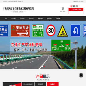 LED交通信号灯