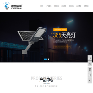 led投光灯价格