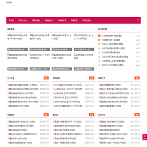 [品达网络]