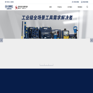 长城精工