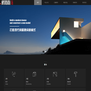 河南模块化建筑设计