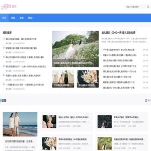 爱语街
