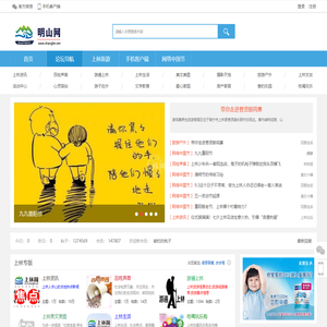 上林信息网