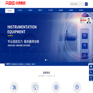 智能电磁流量计,分体电磁流量计