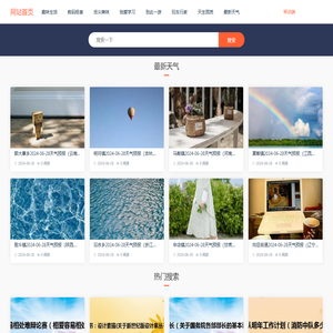 cs百科