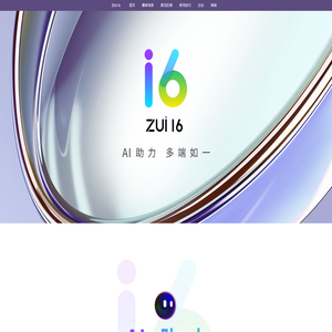 ZUI