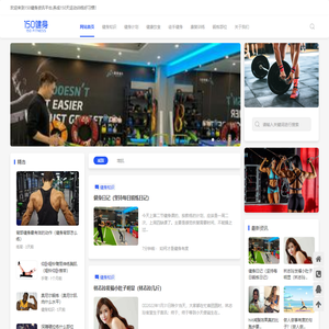 150健身