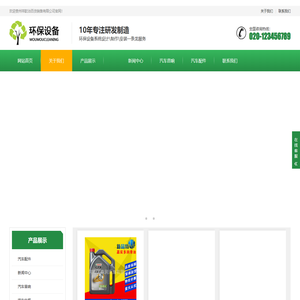 贵州祥歆治百货销售有限公司