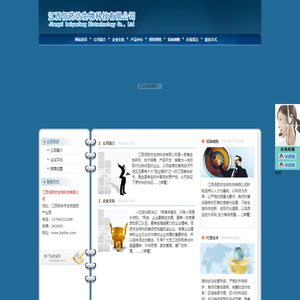 江西佰药坊生物科技有限公司