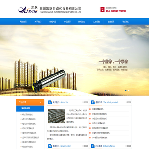 链条式伸缩辊道机