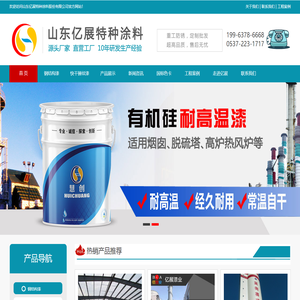 慧创环氧树脂防腐漆