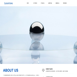 广州绿晶玻璃有限公司