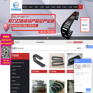 河北欧诺特精密机械有限公司