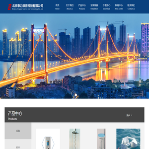 北京泰力派普有限公司