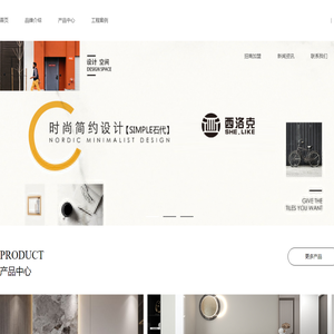 西洛克瓷砖官网