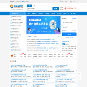 昆山招聘网,昆山人才网,昆山人才市场招聘信息
