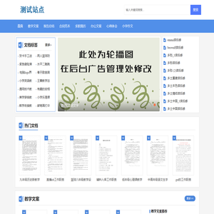 团模网