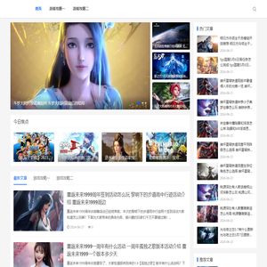 紫蝶轻舞手游网