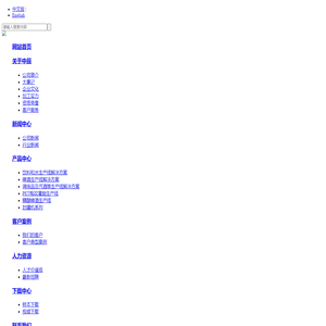 合肥中辰轻工机械有限公司