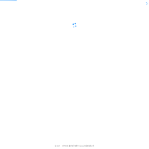 江南菁英人才系统