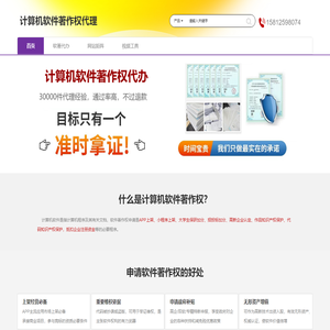 万企湾企业服务：网络营销服务