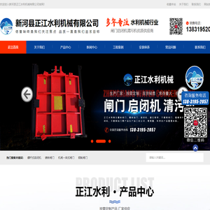 卷扬螺杆启闭机