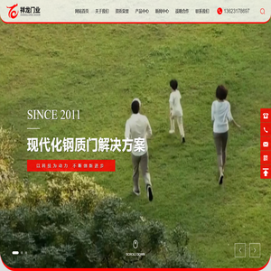 铝质耐火窗生产厂家