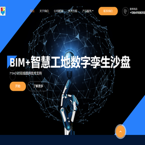 四次元空间