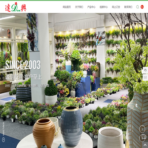 汕头市达兴实业有限公司