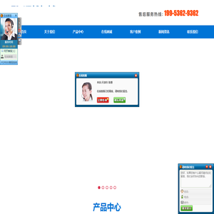 诸城市顺然机械有限公司