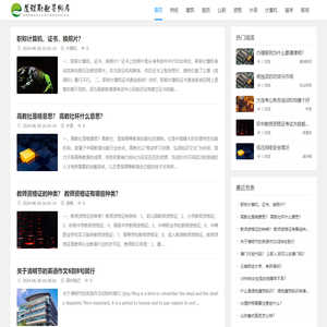 道谋职业导师库